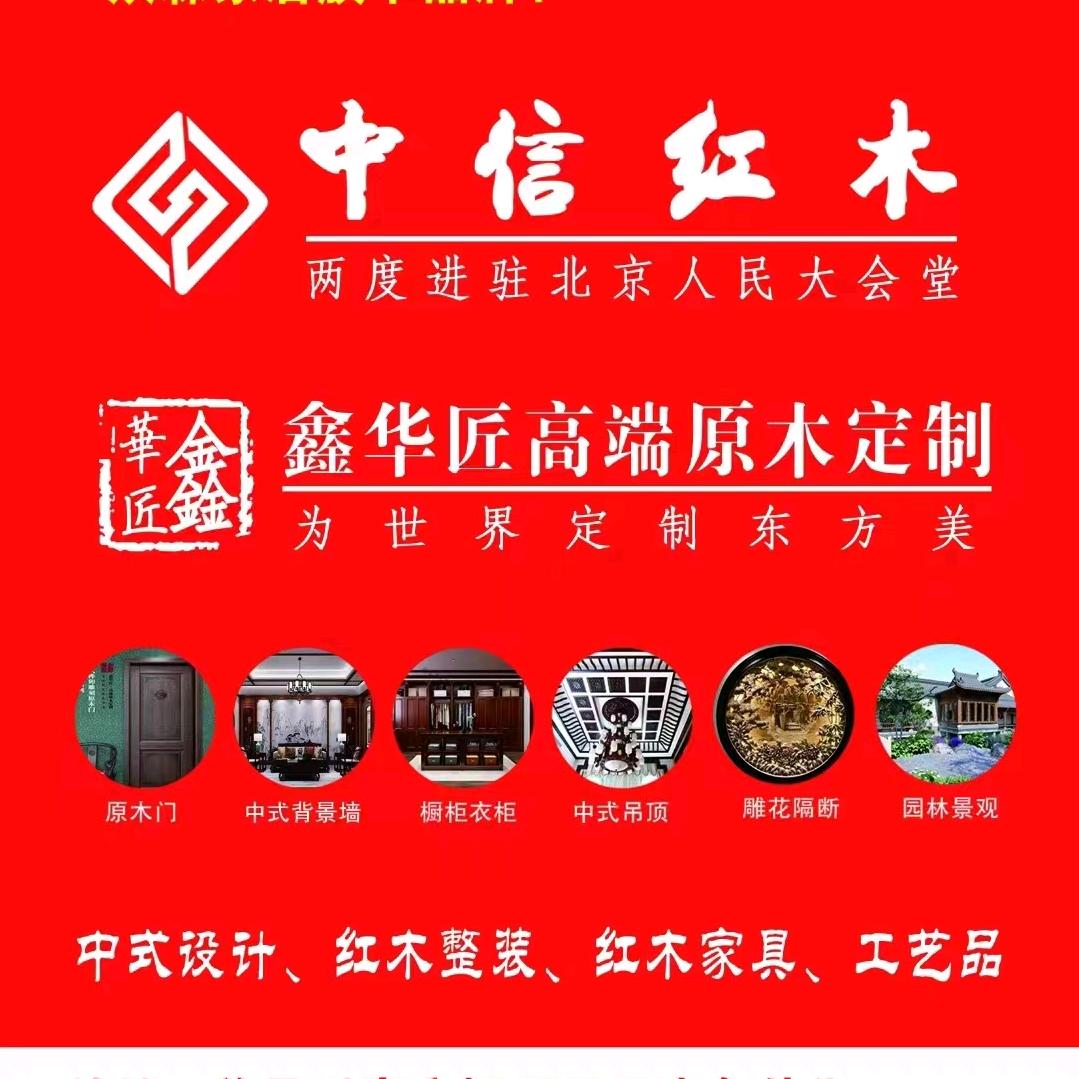 众森家居—小赵