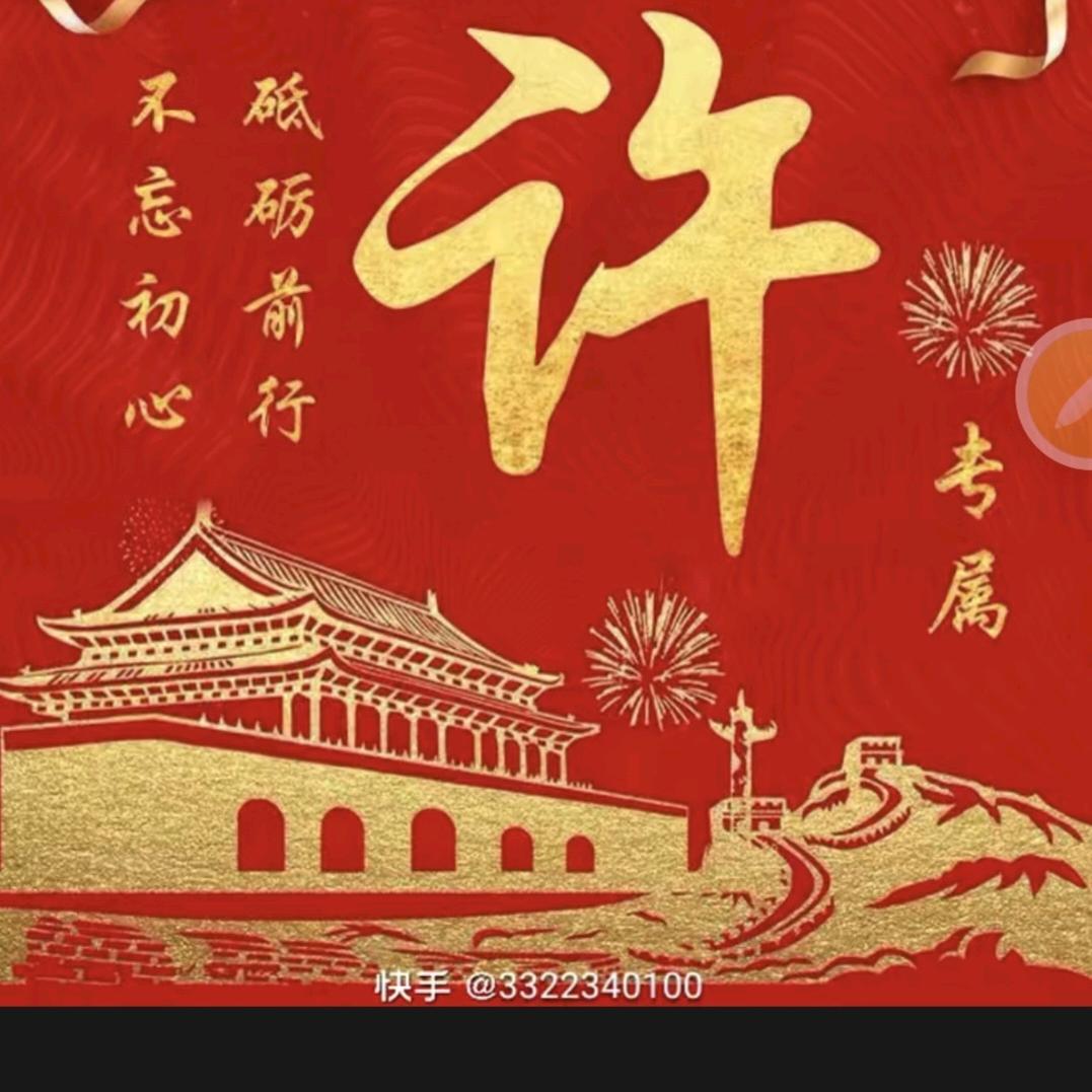 为梦奔跑