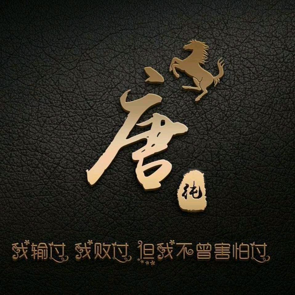 *🎣*發哥✨