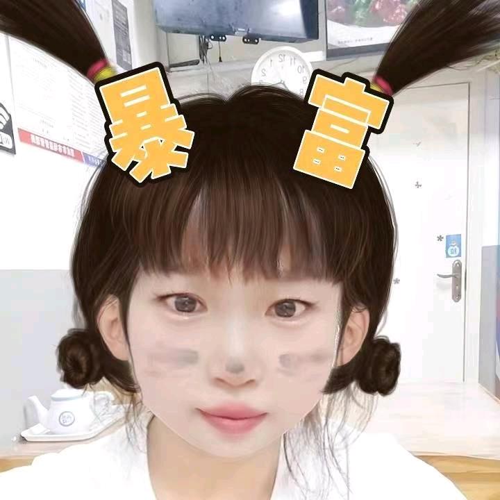 蹀愫