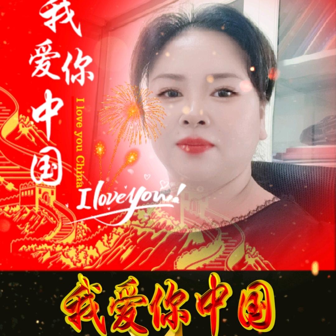 福州日晟