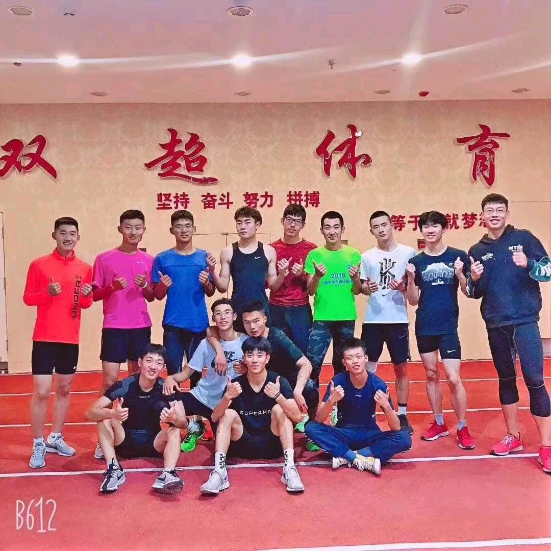 双超体育俱乐部