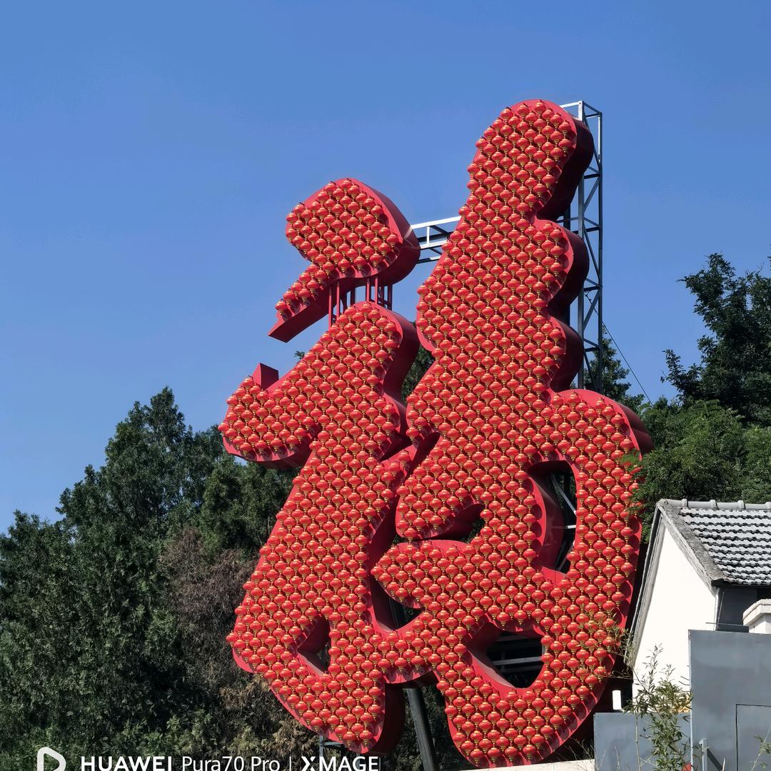 遇见最美好的自己