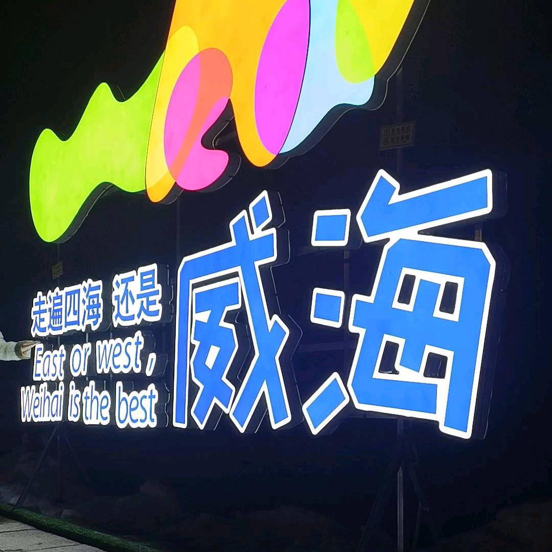 大程程的程