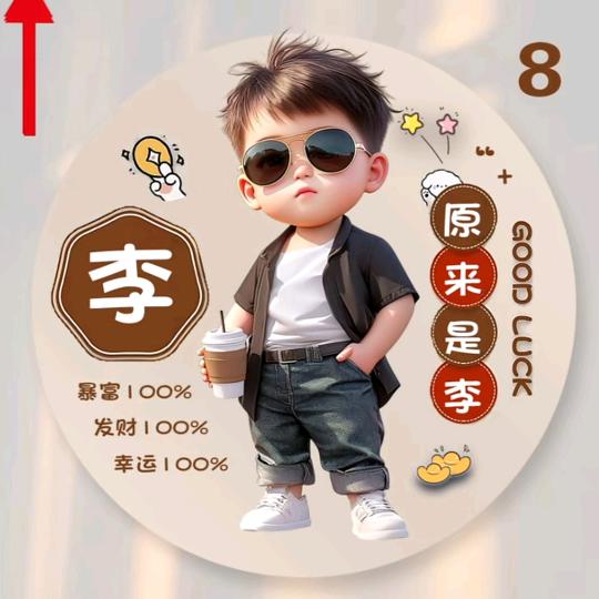 过客（ 维维）