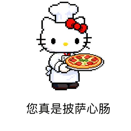 天巨双人的家属晔晔🧚