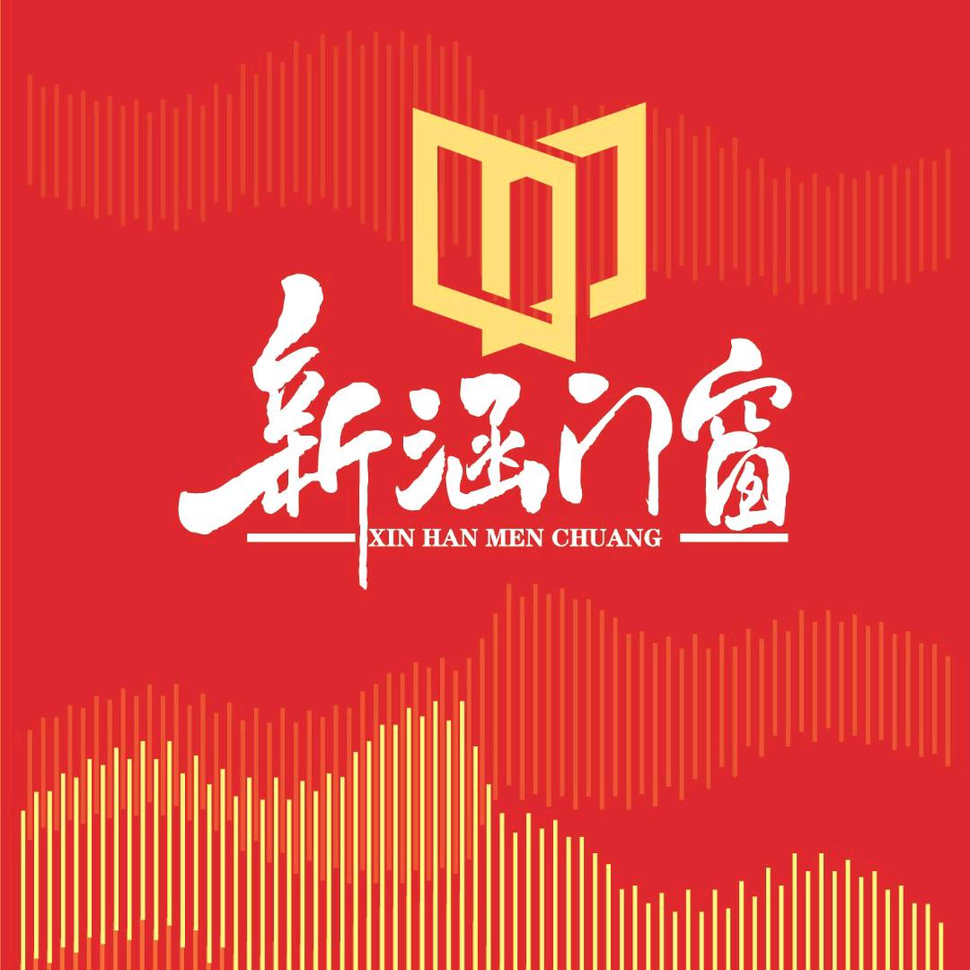 莆田新涵门窗