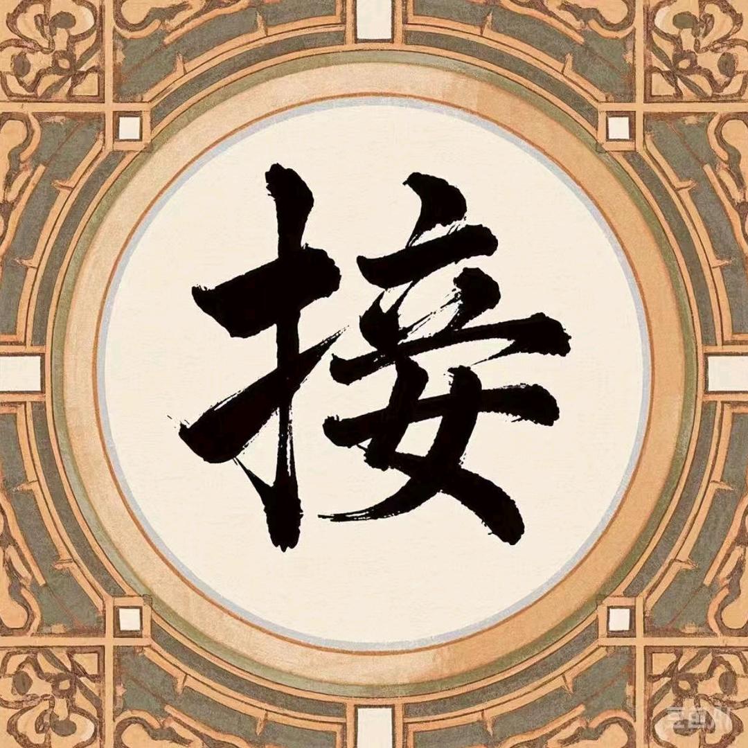帧崎百货优选