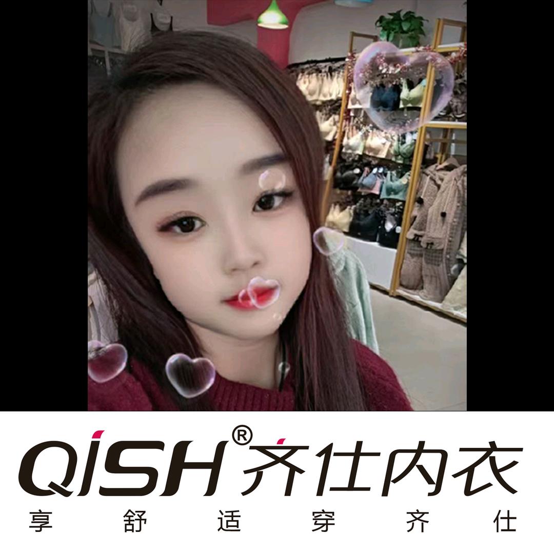 娇娇😘齐仕内衣😛（人和红卫商城盘鼓队