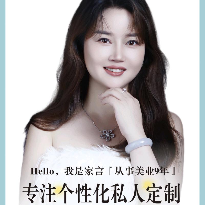 Hello我是家言