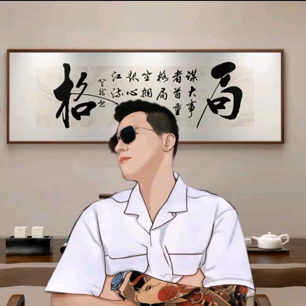 谋财先生👺