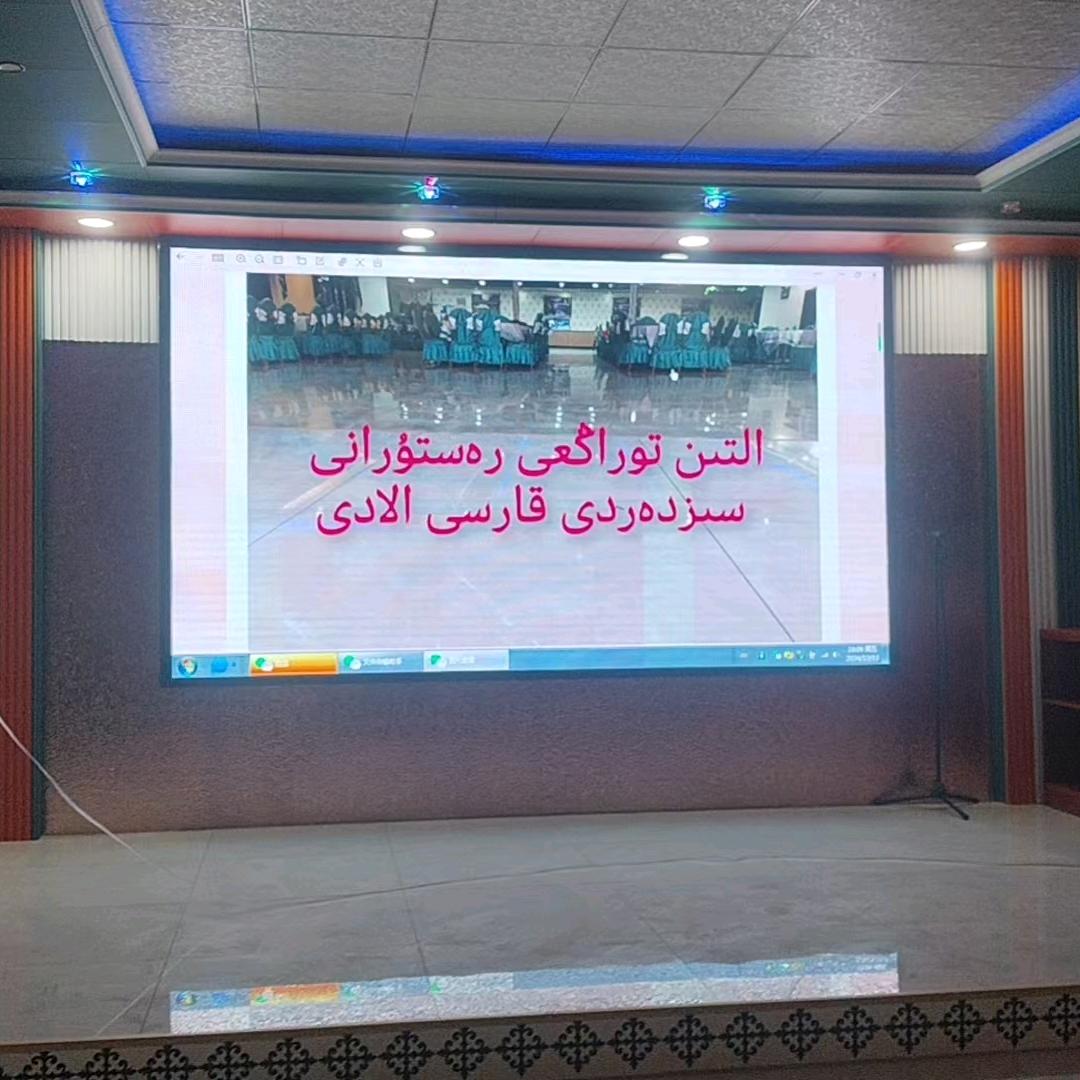 呼兰巴依吉木萨尔