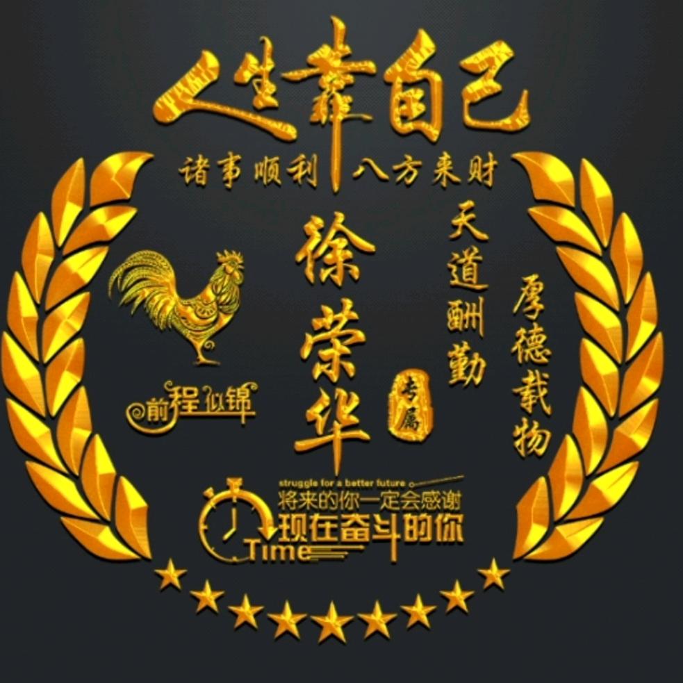 监控设备批发老徐