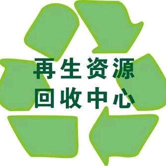 江浙沪废品回收有限公司