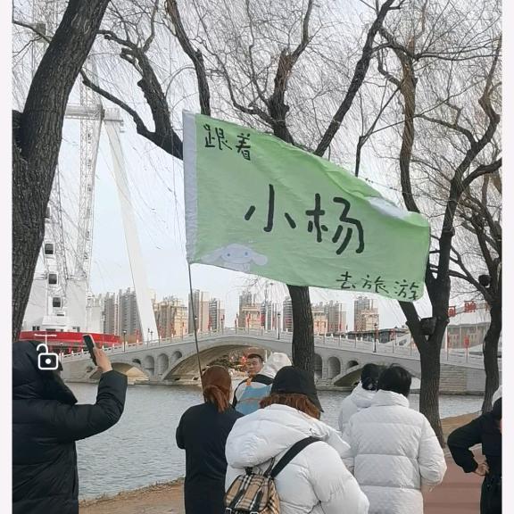 杰哥旅游团🔥🔥