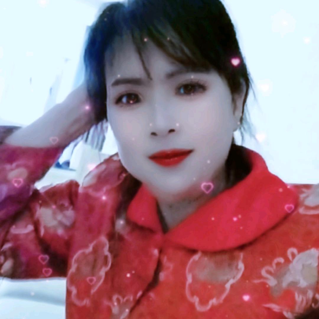 开心就好