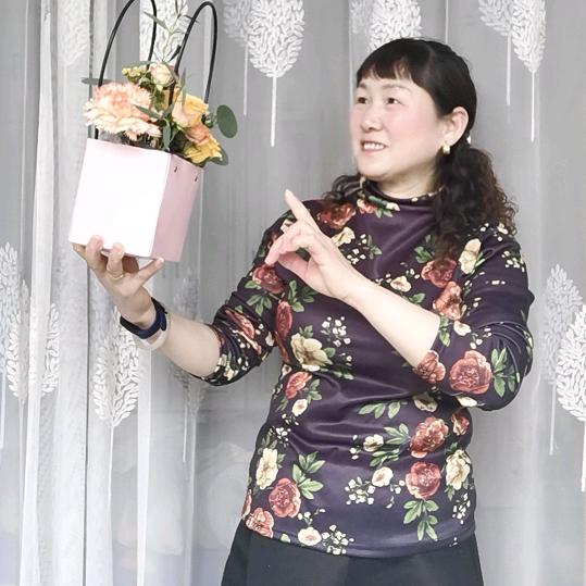 花姐开心