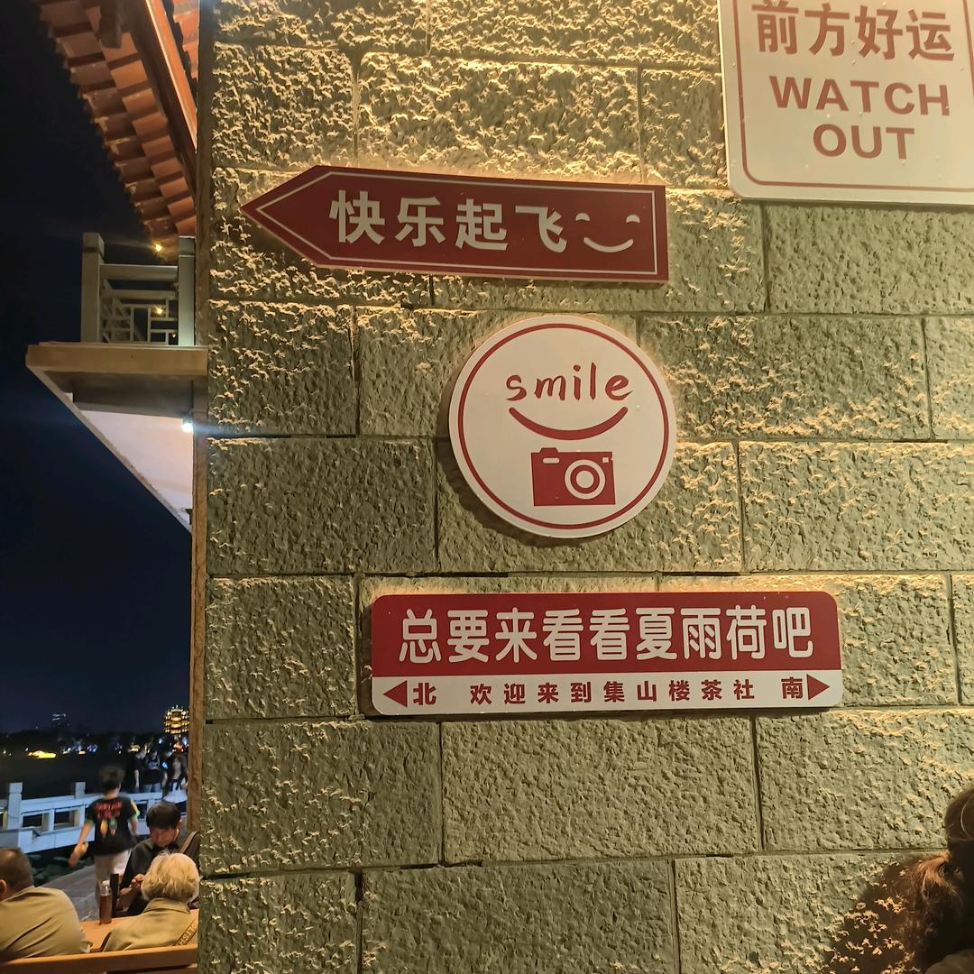 এོོ余生我ృ༊独行