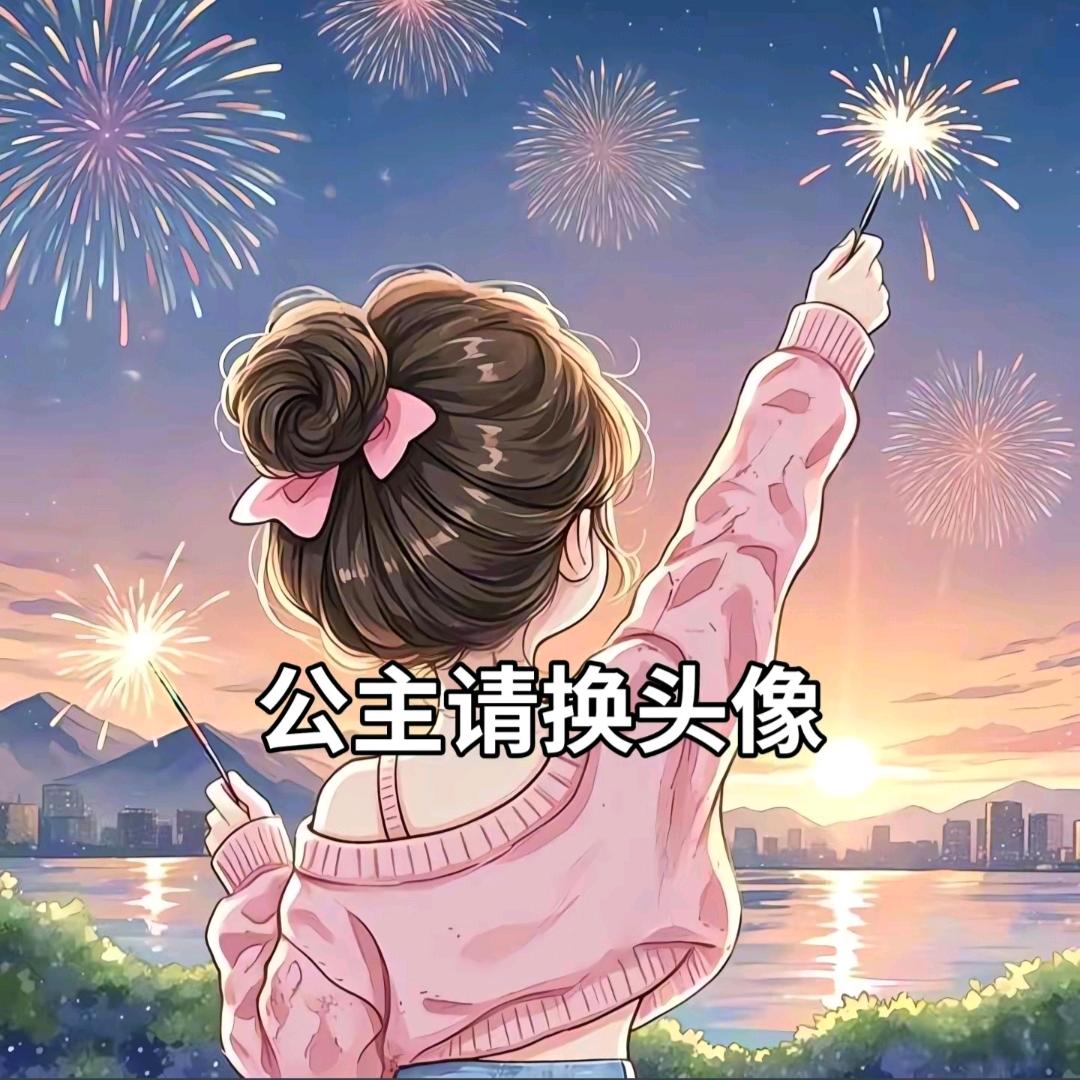 🌻甜优优🍡