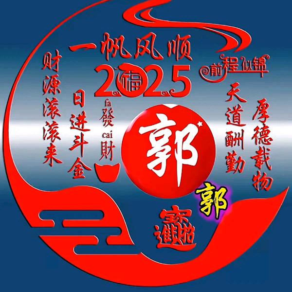 抖音大叔
