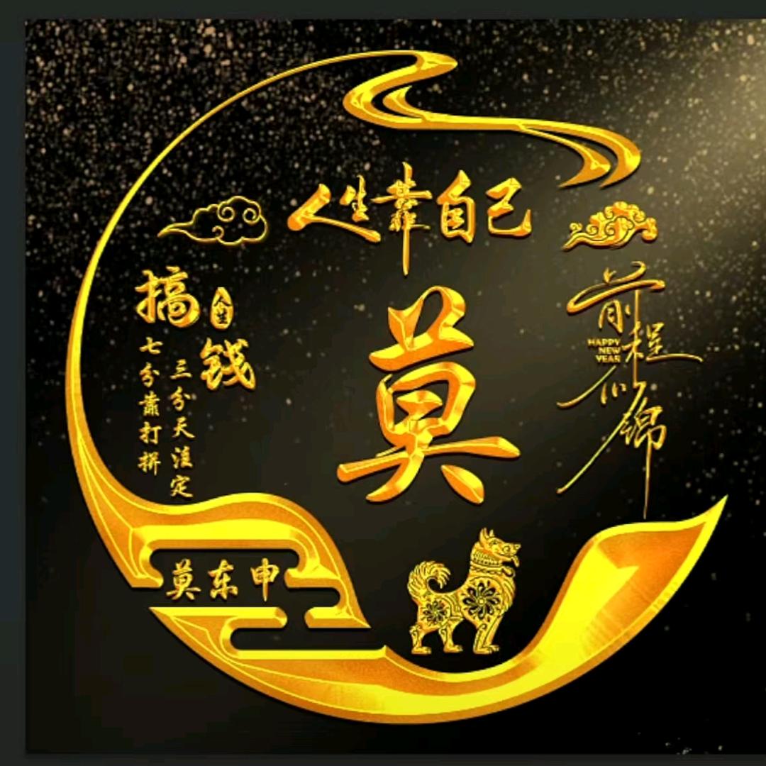 凡人歌