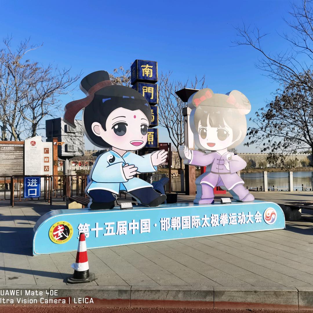 三石