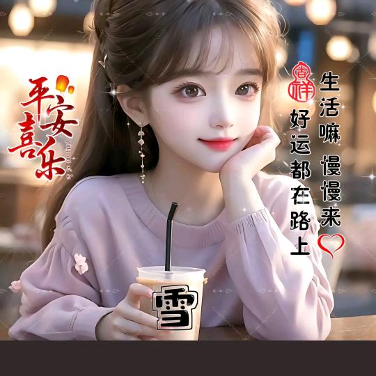 🧡幸💛福❤️想💖随