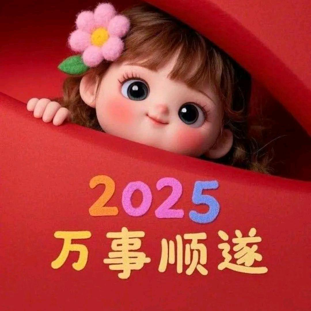 家🏡有俩🌹千金