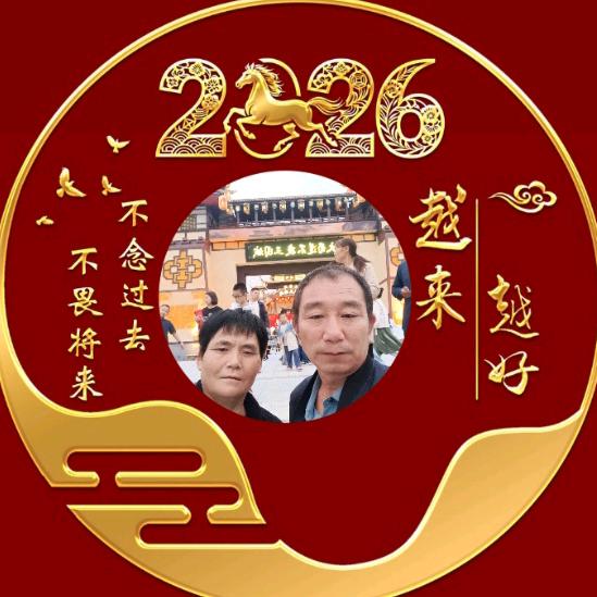 漂泊人生