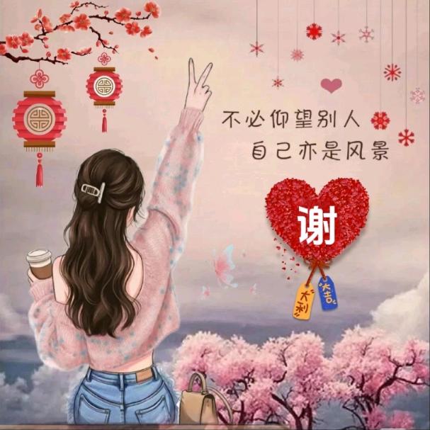 🦋ꦿ໊余生᭄🕊随心᭄ꦿᩚ٭