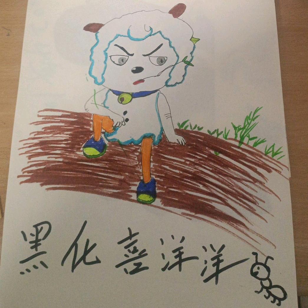 円丷丷