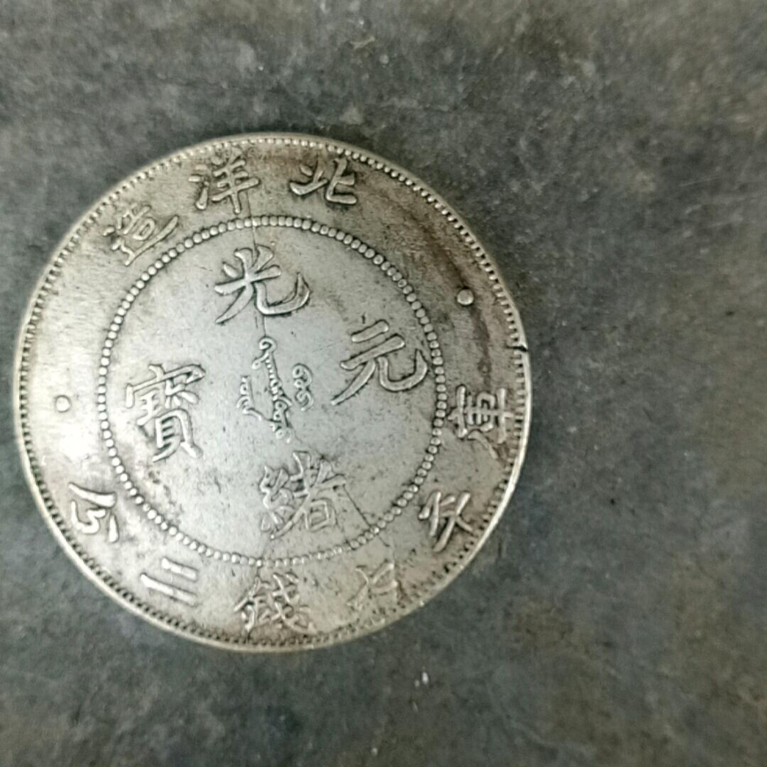 随便