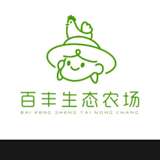 百丰生态农场