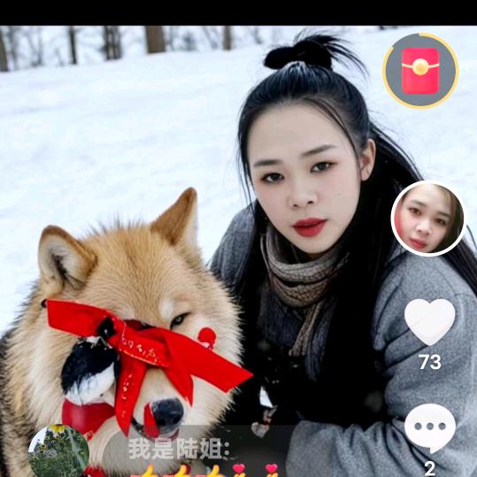 梦瑶姐
