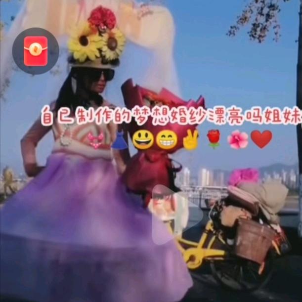 网红花花婚纱比基尼👙找个好婆娘繁殖后代