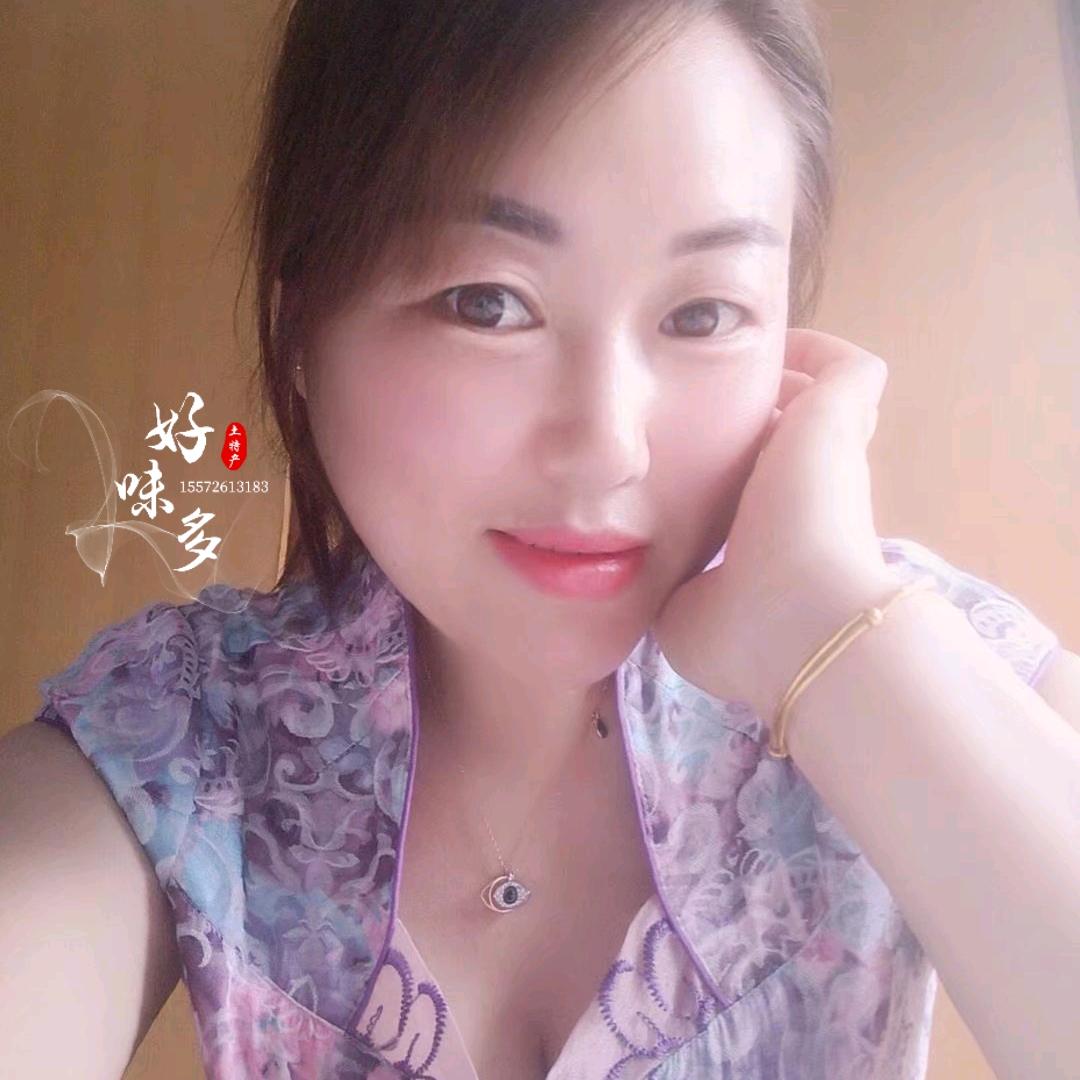 @红姐