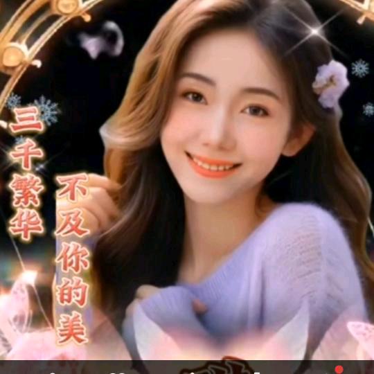 温馨