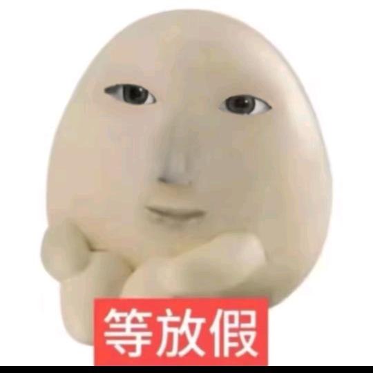 酱紫嘛