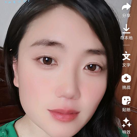 嗨米