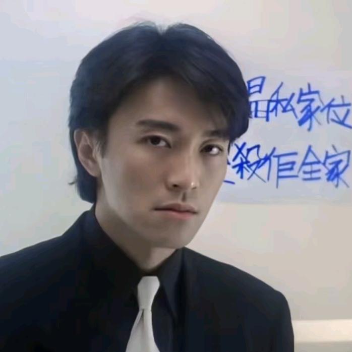 槐