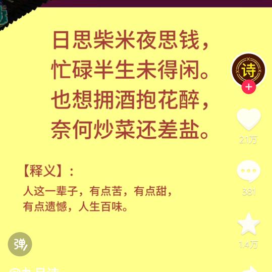 嗯呢嗯