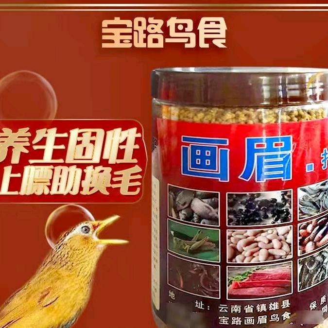 高级打彩料