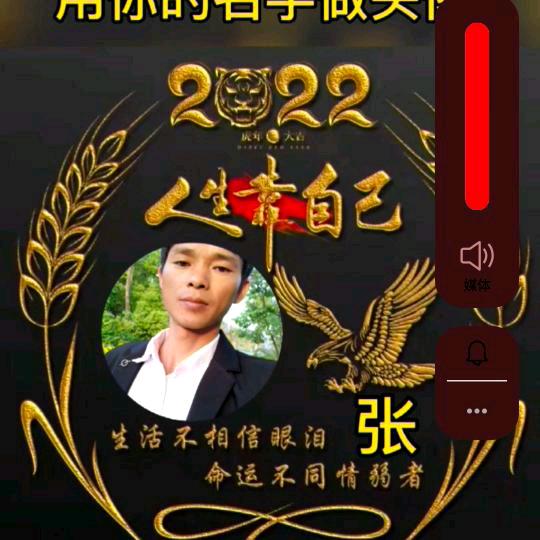 ❄️单🥦身🌺的🌹爸🐉爸