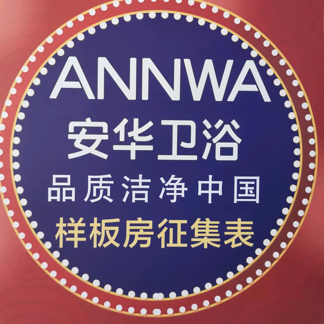 未来浴界