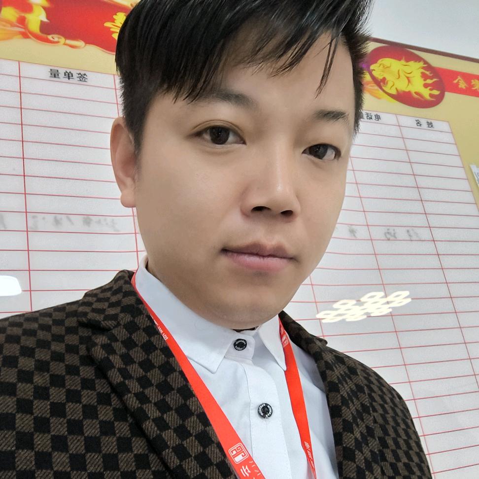 臻慧财税