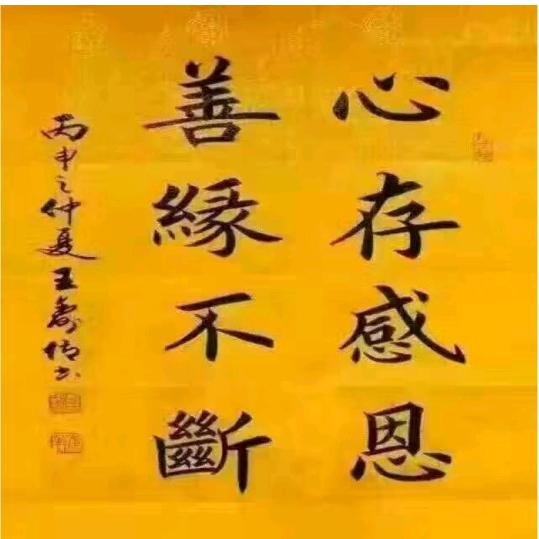寒心