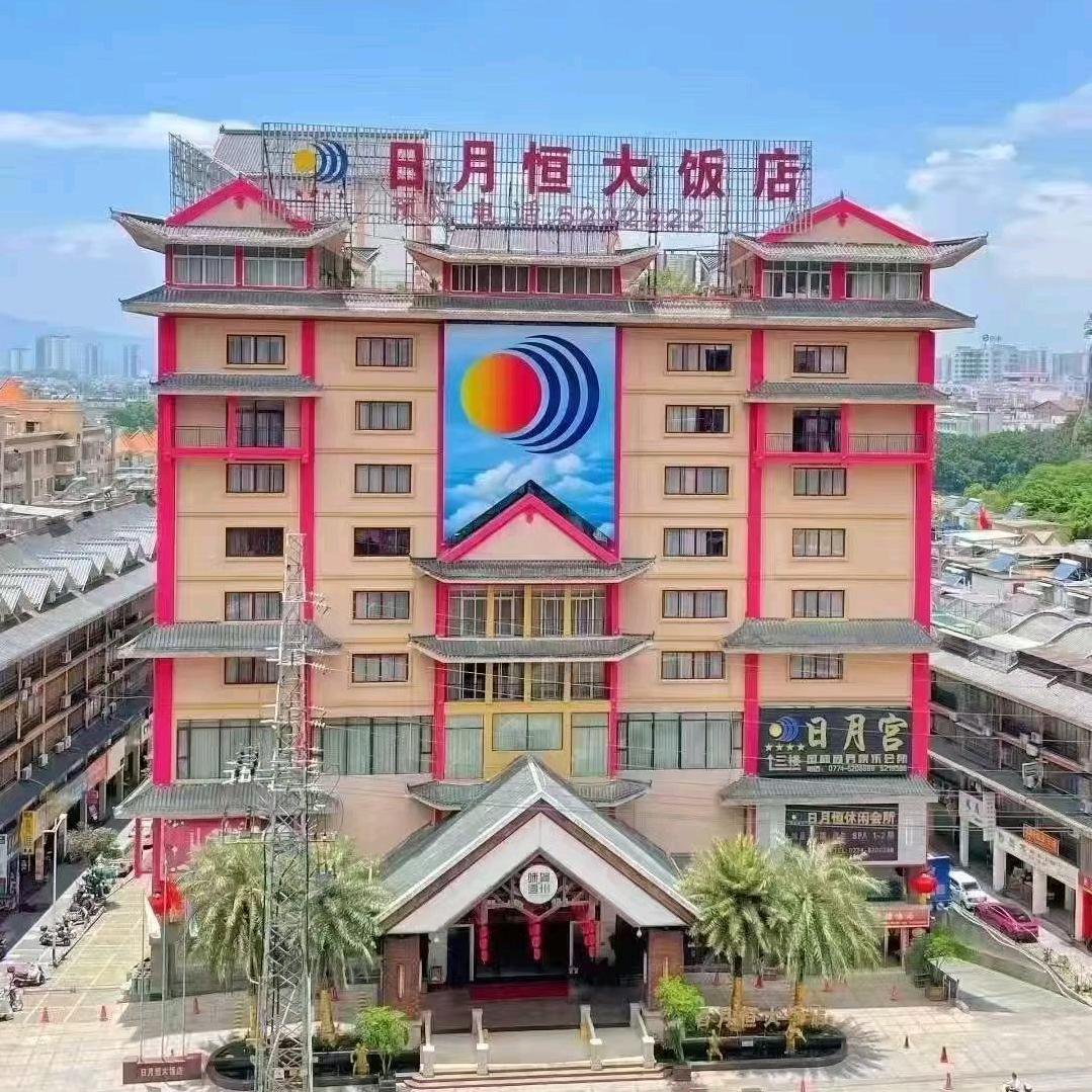 日月恒大饭店安保部保安员陈天奎