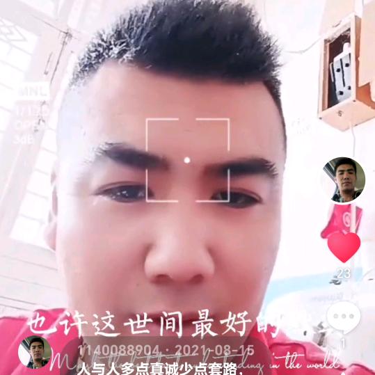 ໑ຼₒ₂₃ღ᭄眼李有星陈🦋꧔ꦿ