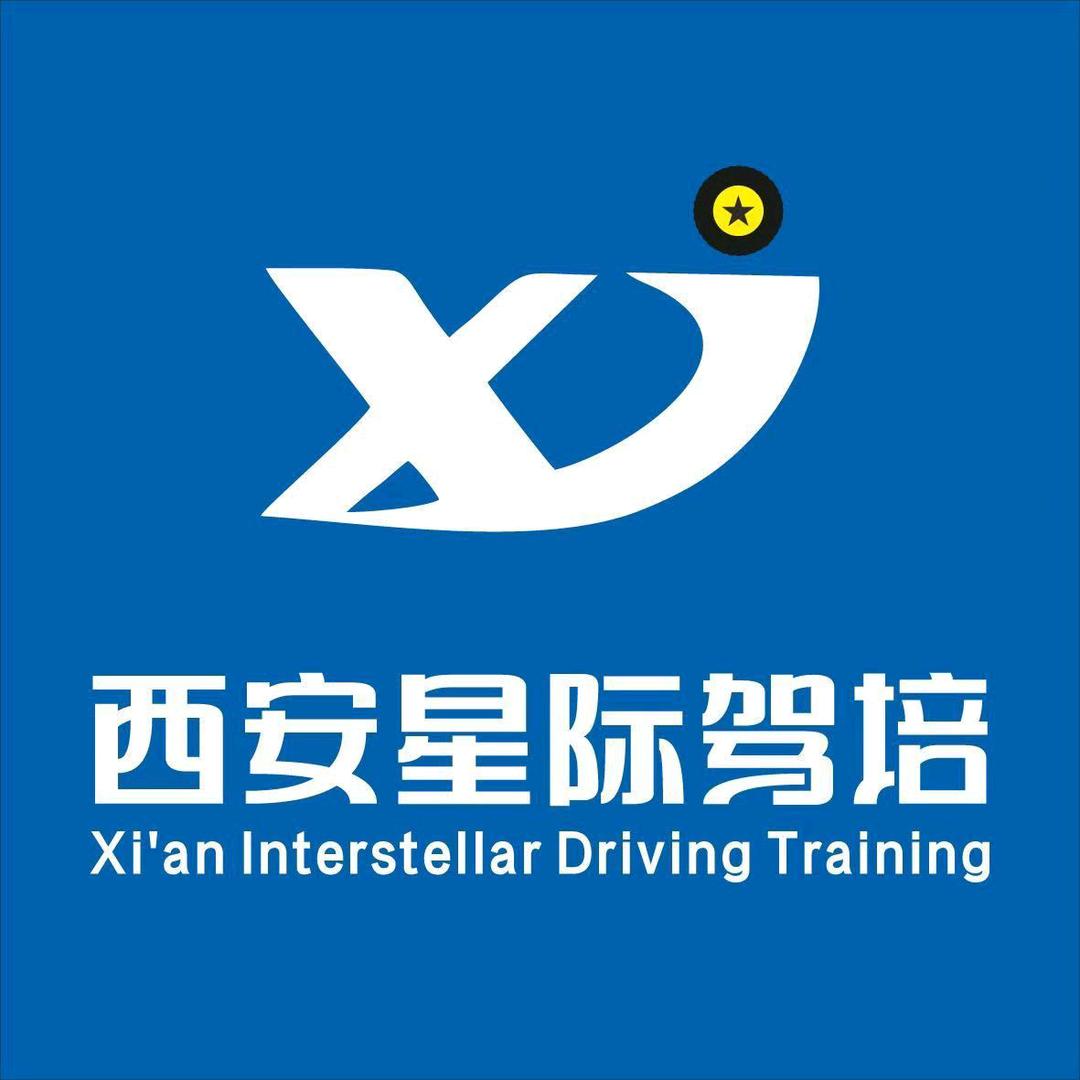 西安星际汽车陪练-直播号
