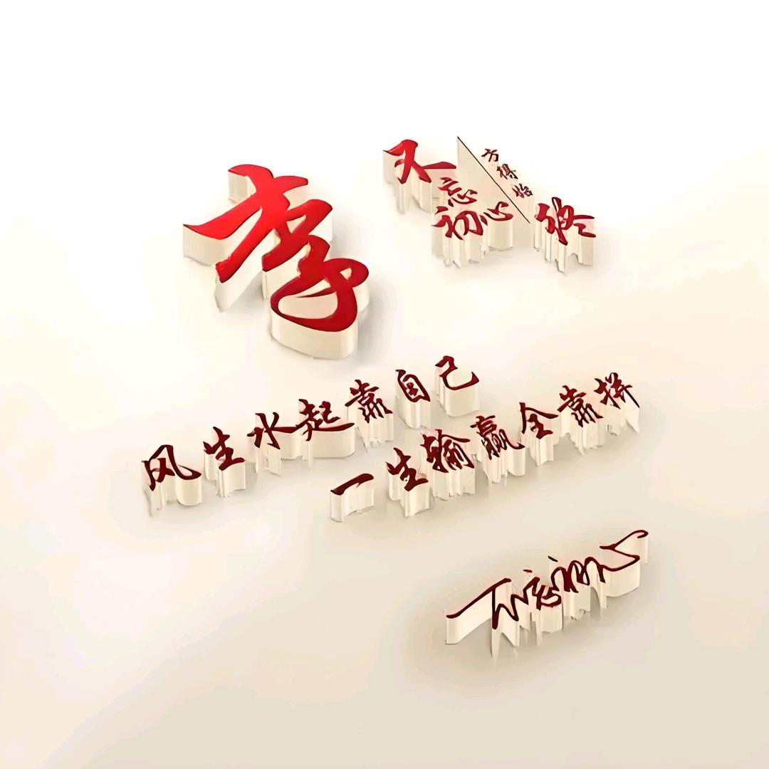 🤝有李讲天下🤝